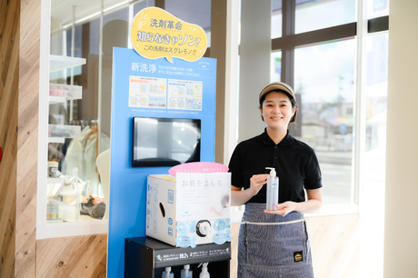 ピュアランドリー 花園町店の契約社員求人情報 （沼津市・クリーニング店での受付・案内）