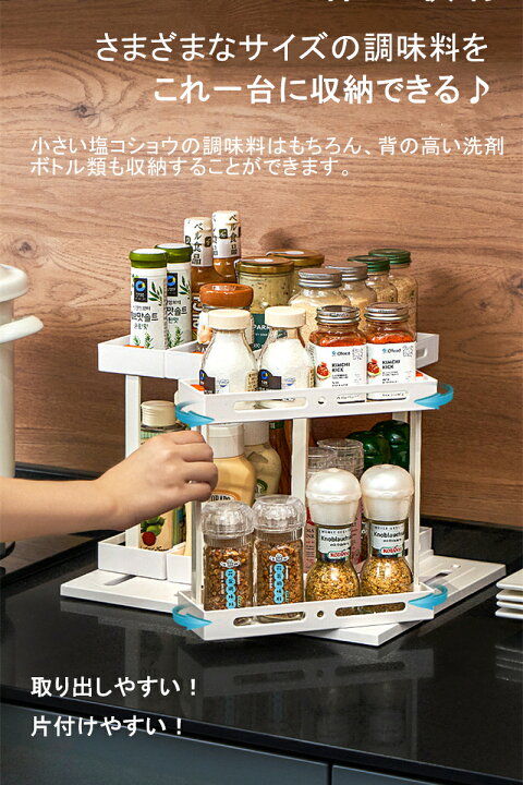 キッチン 収納 調味料ラック 調味料入れ スパイスラック キッチンスタンド ステンレス タワー キッチンラック
