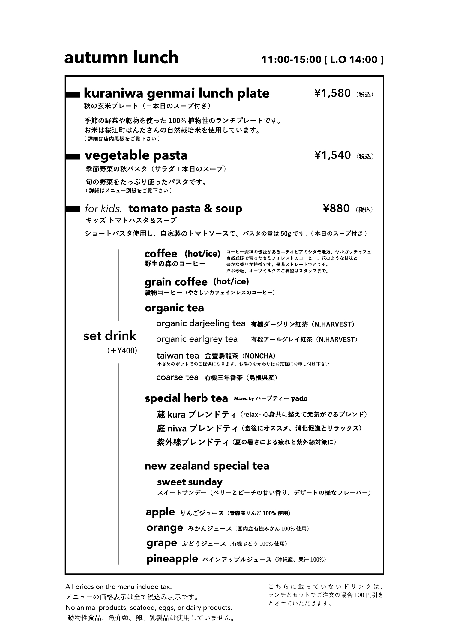 島根県浜田市テイクアウト情報 | ほほえみライフ