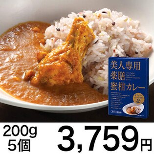 動画 2017年1月22日「カレーの日」、本日の美人カレンダーは ギルドールのくみさんQBC九州ビジネスチャンネル 美人カレンダ