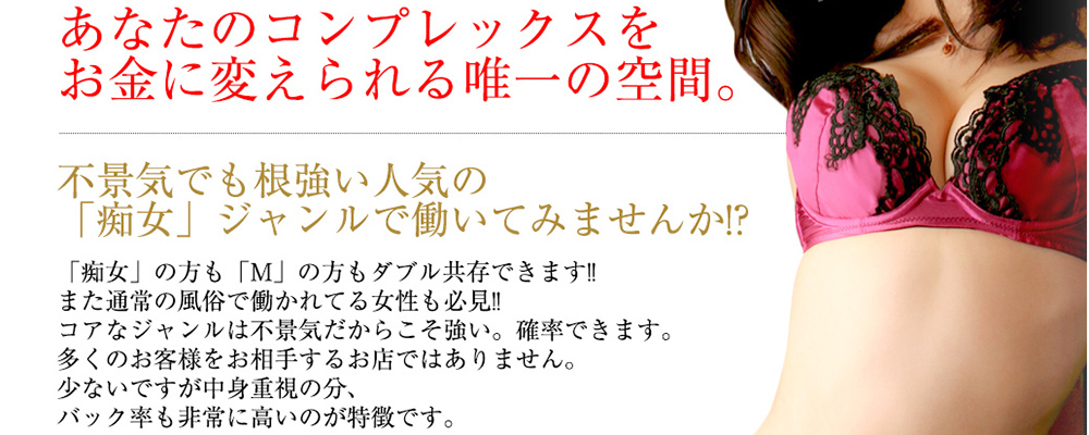 滋賀｜デリヘルドライバー・風俗送迎求人【メンズバニラ】で高収入バイト