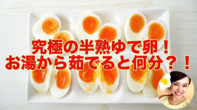 試してみた 半熟たまごの半熟具合をゆで時間別に実験！ゆでたまごのコツも紹介 - トクバイニュース