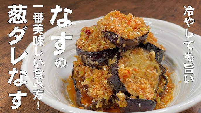 まとめレシピ 夏にマスターしたいなす料理。焼きなすから本格ラタトゥイユ、作り置きまで三越伊勢丹の食メディアFOODIE フーディー