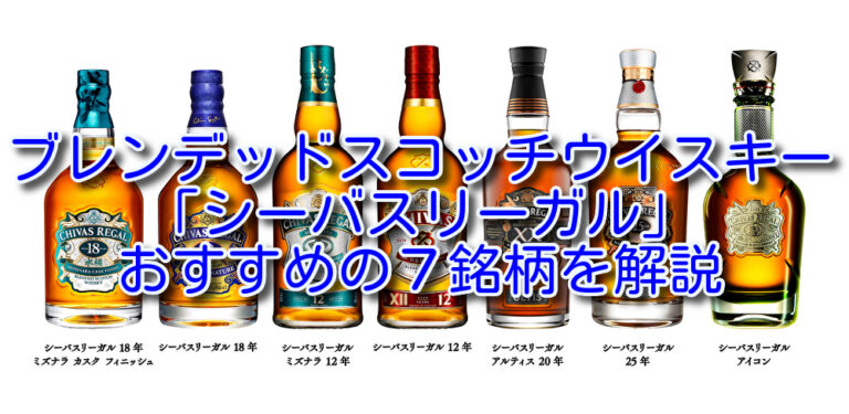 一度は飲んでみたいあこがれの名酒から超レア銘柄まで 飲めばハマる珠玉のウイスキー275銘柄を徹底解剖『知れば知るほどおいしい! ウイスキーを楽しむ本最新版』発売株式会社 学研ホールディングスのプレスリリース