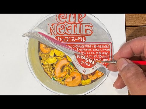 130点を超えるカップ麺のイラスト素材、ロイヤリティフリーのベクター素材グラフィックスとクリップアート - iStockラーメン,インスタント麺, インスタント