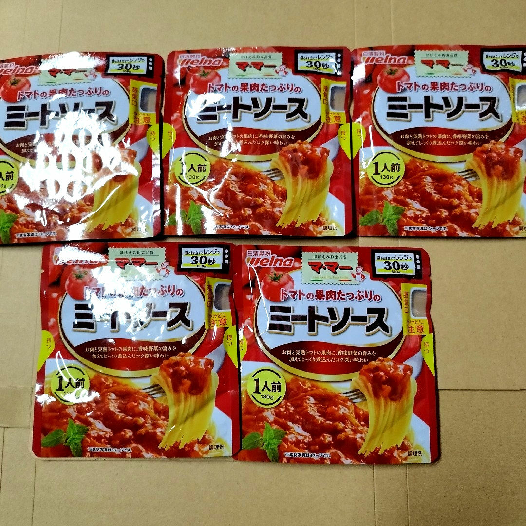 ˏˋ 早ゆでなのに電子レンジ！？ˎˊ˗ 電子レンジで調理できる「マ・マー 早ゆで FineFast」シリーズ🍝 「マ・マー 早ゆでFineFast」シリーズは、マ・マー独自の切り込みを入れた風ぐるま形状で通常のゆで時間を半分以下に短縮！時短で本格アルデンテ食感が楽しめる製品です