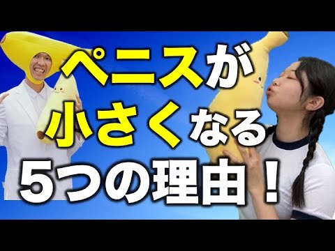 真性包茎とは？手術と費用について｜MSクリニック