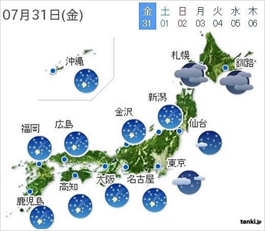 ブルームーン - 広島市中区薬研堀