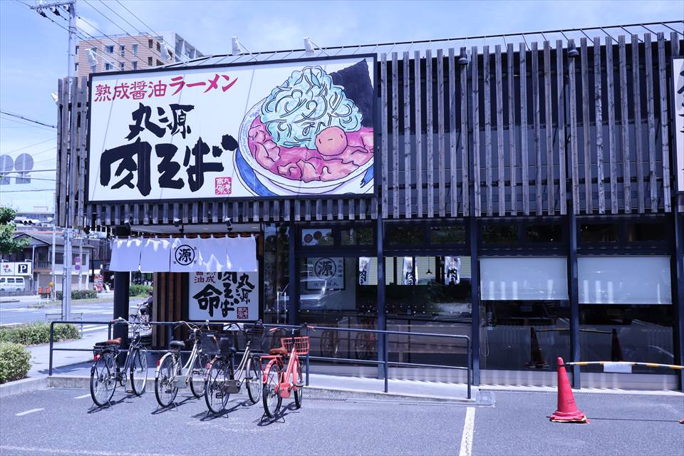 葛飾区 新店ハントに行ってきます♪ vol.32 金町「丸源ラーメン」に行ってみた!号外NET 葛飾区