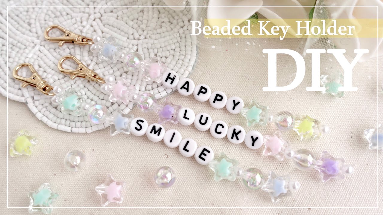セリアのビーズで作るカスタムキーホルダーのアイデア