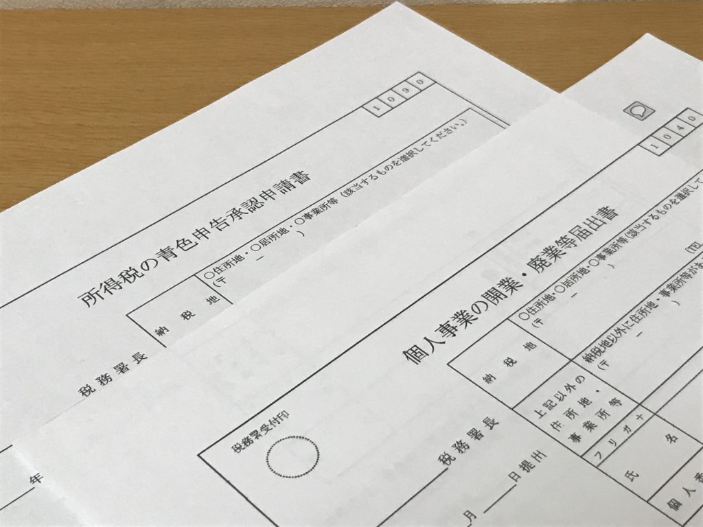 風俗で給料が手渡しの場合は確定申告しなくてもバレない？ | 風俗の確定申告に強い税理士