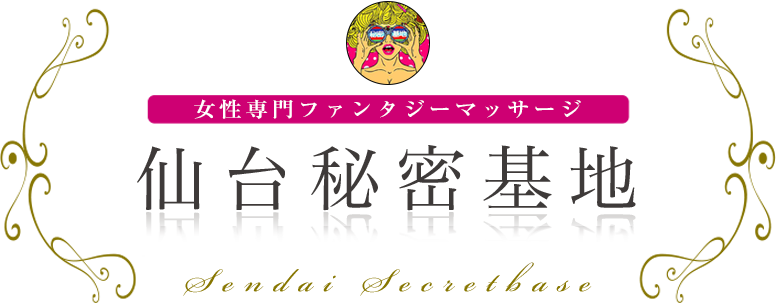 自分だけの秘密基地 – 暮らすしあわせの宿る空間 |