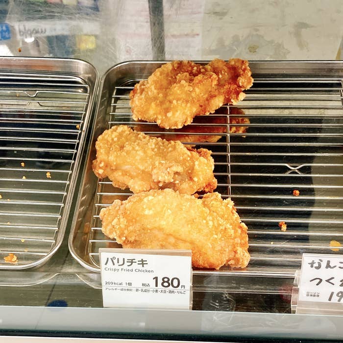 ローソンのパリチキ琥珀