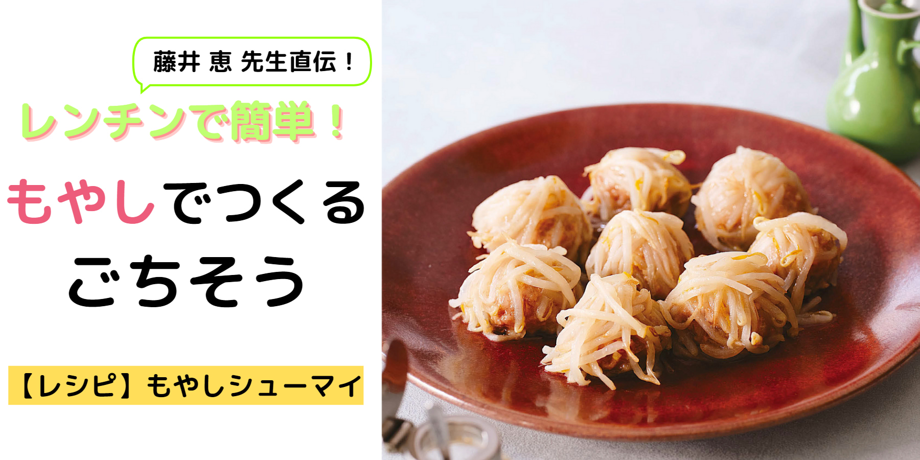 まる得マガジン もやしでごちそうカサ増しグルメ NHKテキスト 新品本・書籍ブックオフ公式オンラインストア