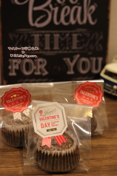 ガトーショコラ6号と5号のラッピングを100均で♪本命の彼氏用に可愛くひかりデイズ