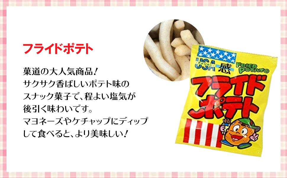 MDホールディングス お菓子 スナック菓子 ポテトスティック ポテトスナック チーズ パルメザン 濃厚 おつまみ 宅呑み 芳醇 6袋セット : MDHオンラインショップ - 通販 - Yahoo!ショッピング