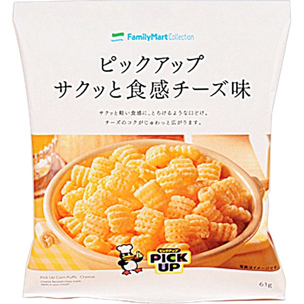 お菓子 詰め合わせ地域限定送料無料森永 パックンチョ ロッテ コアラのマーチ 明治 プッカ18個当たると良いねセット おかしのマーチomtma7506kk: おかしのマーチ - 通販 - Yahoo!ショッピング
