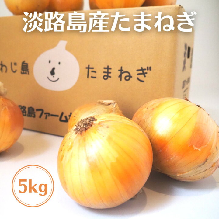 玉ねぎの構造しあわせ野菜畑代表
