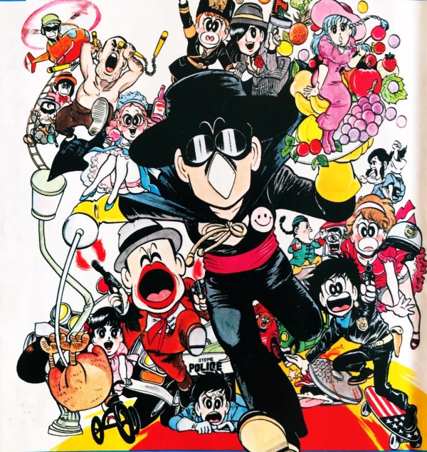 120 件の「トシちゃん25歳」や「鴨川つばめ」のアイデアを見つけましょうマカロニほうれん荘、トシ、昭和 漫画 など