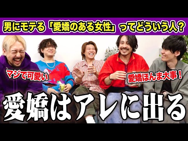 周囲に愛される「愛嬌のある女性」になるには？まずは【愛嬌診断】にトライ♪ | キナリノ