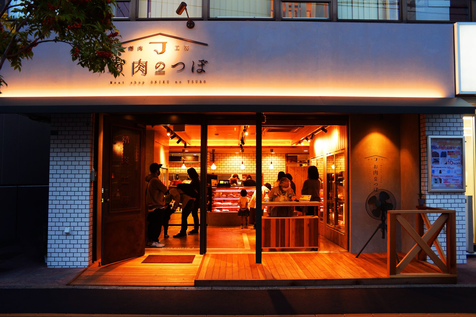 焼肉編お肉の選び方肉のカワイ