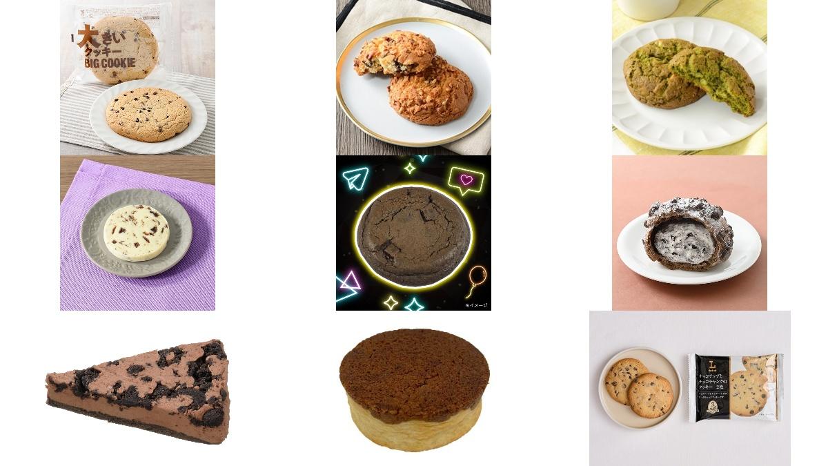 ファミリーマートのお菓子5選！低糖質チョコや個包装クッキーなど人気商品まとめイチオシichioshi