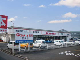 新潟県に8店舗目となるパワー三条四日町店 新規開店のご案内｜ニュースリリース｜株式会社コメリ