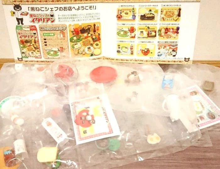 猫のマグロ イタリアンブロックTikTok