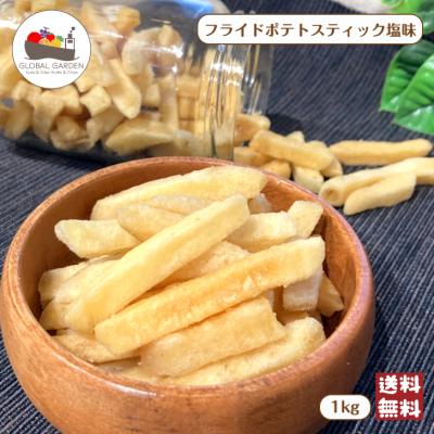 楽しい掘り出し市 金の延べ棒入お菓子 約40人用SNS-0500081 名入れプリント専門店 ノベルティ・ギフトモール