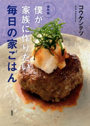 「キャベツのレンチンコールスロー」レシピ 今井真実さん