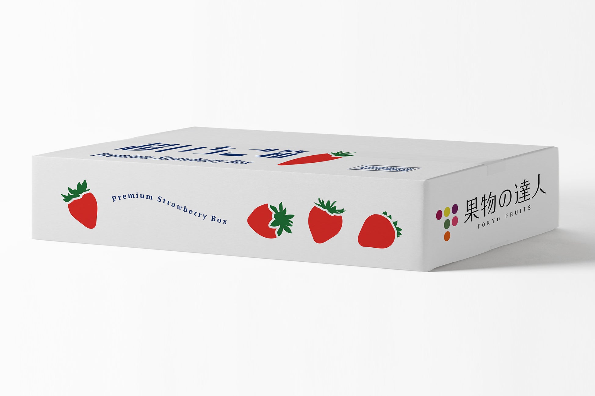 太陽のタマゴ」や「佐藤錦」など、日本全国のブランドフルーツをカプセルトイ化！希少な銘柄の果物が贅沢なパッケージに入った、プレミアム感のあるコレクションが登場。- 株式会社ケンエレファントのプレスリリース