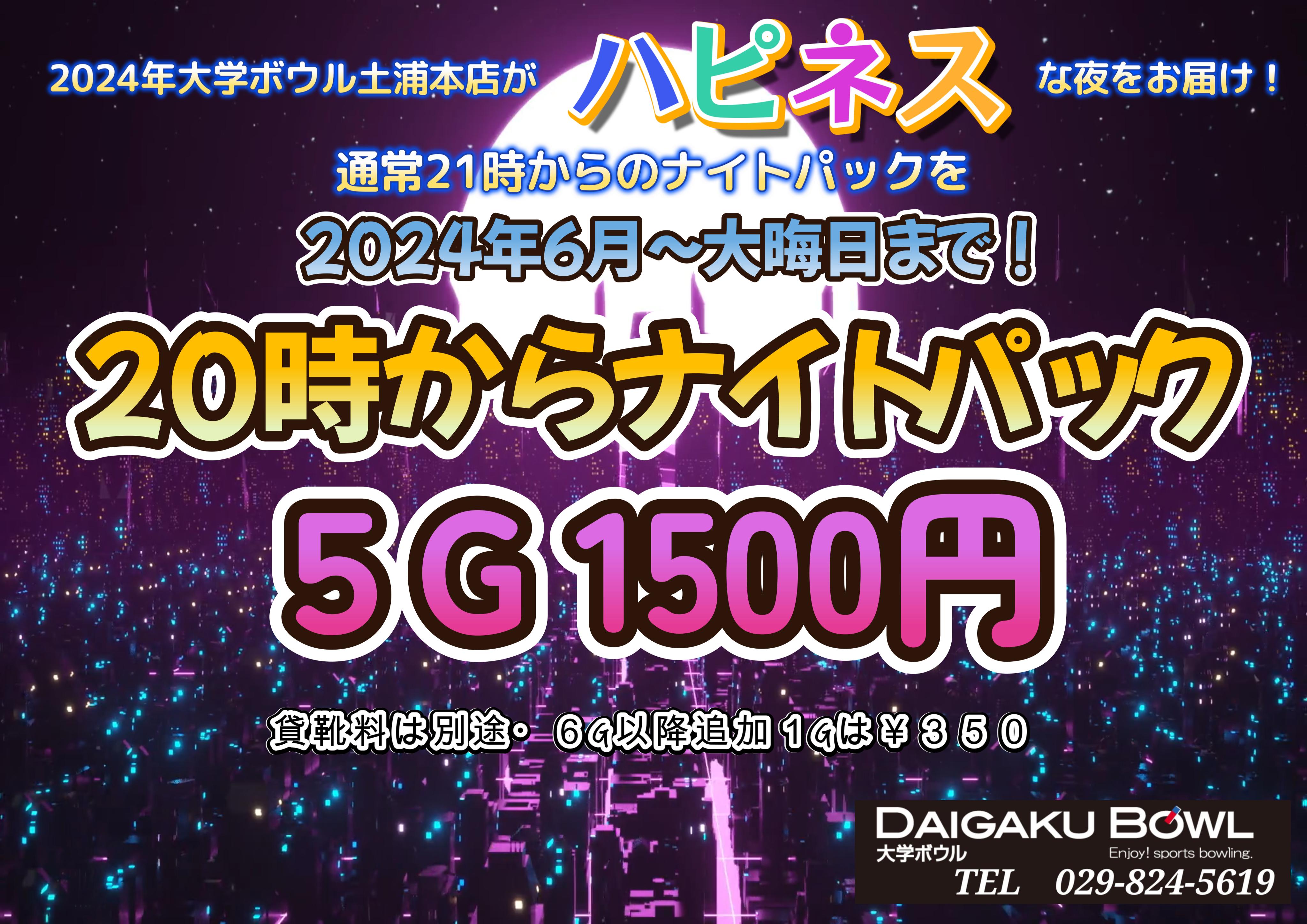 ハピネスダンススクール 【土浦教室-小学生クラス】】｜茨城県土浦市のストリートダンススポーツチーム・スクール・教室・習い事 |