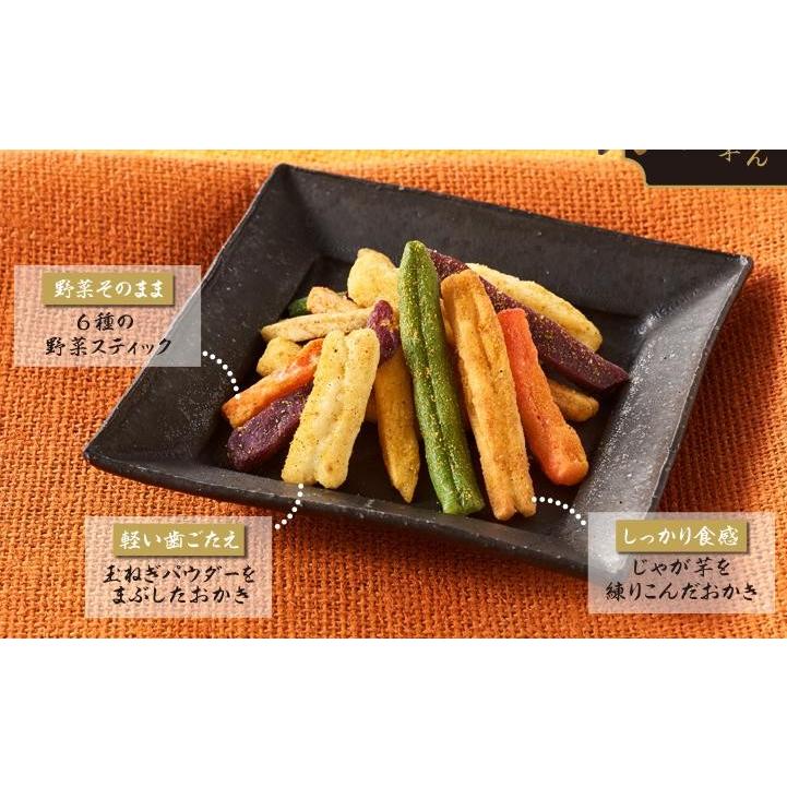 一心堂本舗のおかき貰いました♬サランのお気に入りを綴るブログ