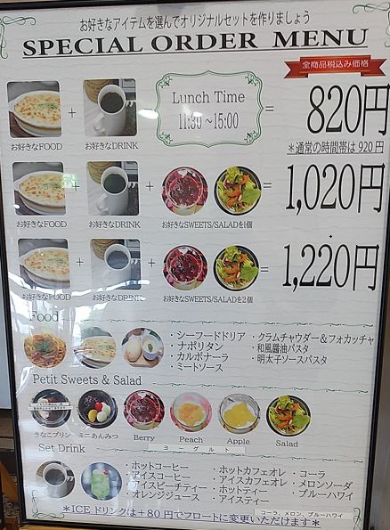 京都で大人気！もちっりベーグル RABBIT BAGLES 京都ポルタ店