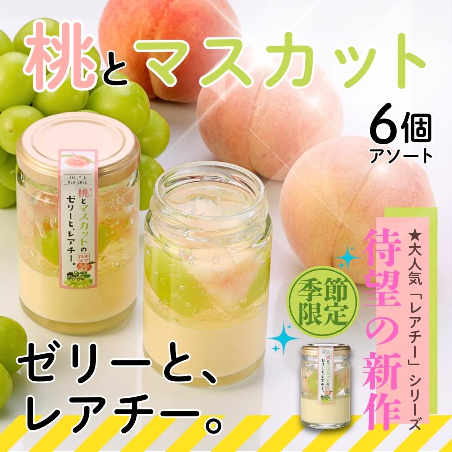 おいしい桃スイーツのおすすめ10選お取り寄せ・お土産に！手作りレシピもランク王