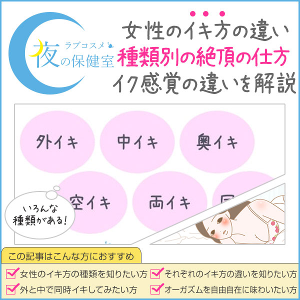 性感開発で中イキ体験したい40代主婦 | M女の輝き-性感マッサージとソフトSM調教体験談