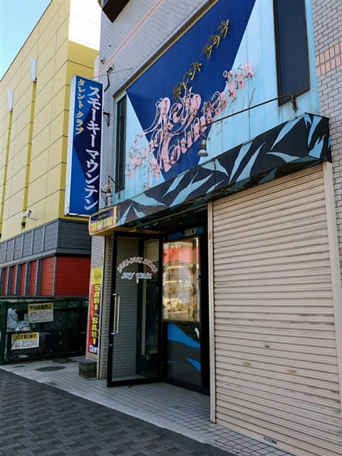 2024年】淵野辺周辺のピンサロ2店を全20店舗から厳選！本番・NN・NS可能な噂があるおすすめ店!? | 