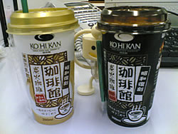 チャコールコーヒー「C COFFEE」初のチルドカップがファミリーマート限定で発売スタート株式会社MEJのプレスリリース