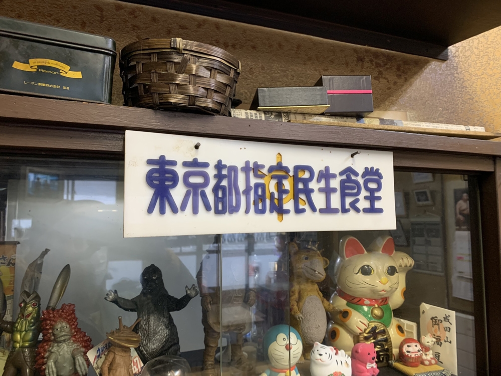 現存する旧民生食堂で渋い朝ごはん 下総屋食堂 しもふさやしょくどう東京 ＋近郊 食べ歩き備忘録