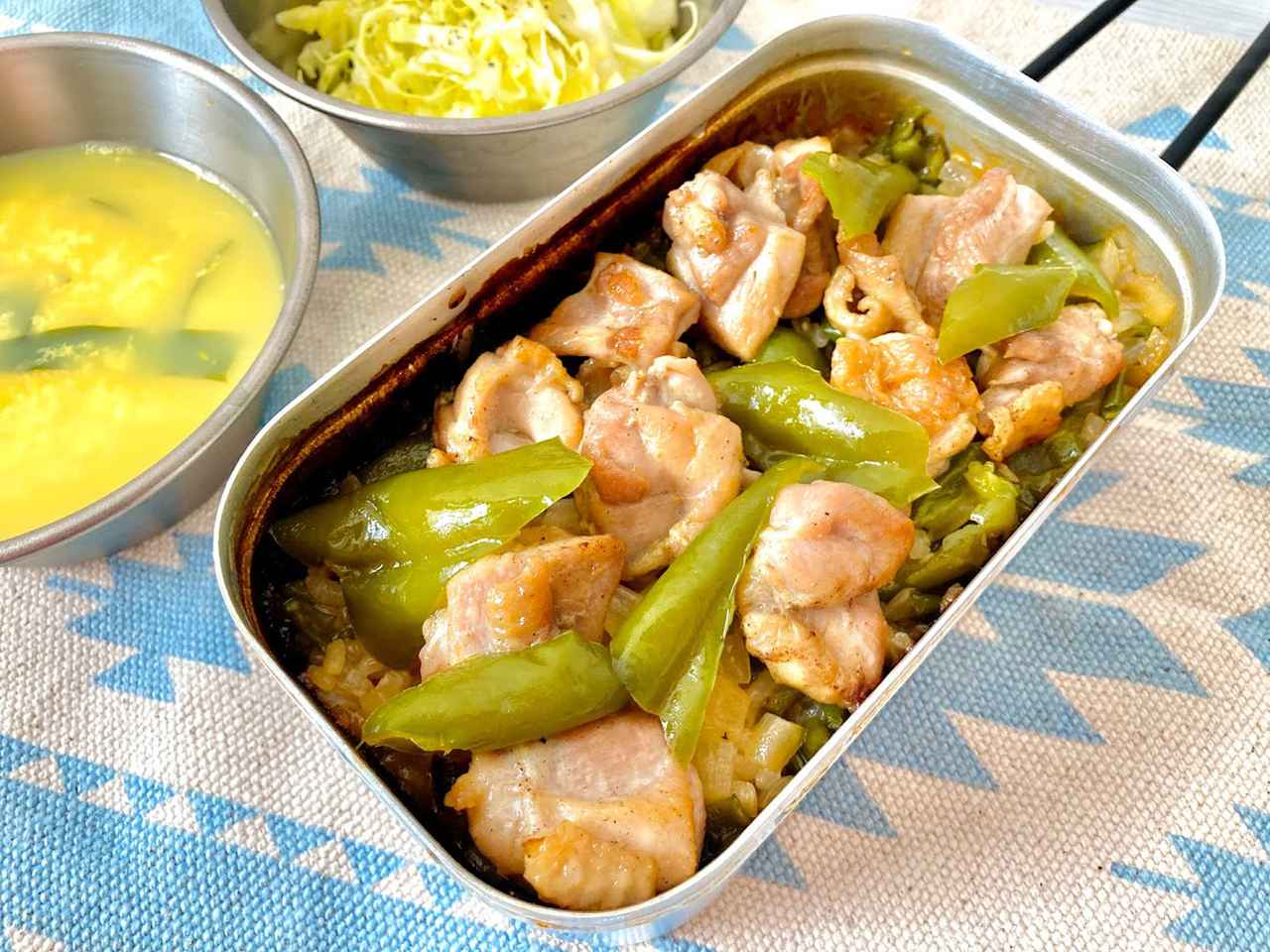 『焚火して飲んで食べて温泉』料理しないソロキャンプ