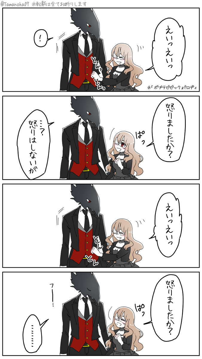 ⚠️⚠️⚠️性転換カロノエの妄想をくらえ!!!!!!!⚠️⚠️⚠️