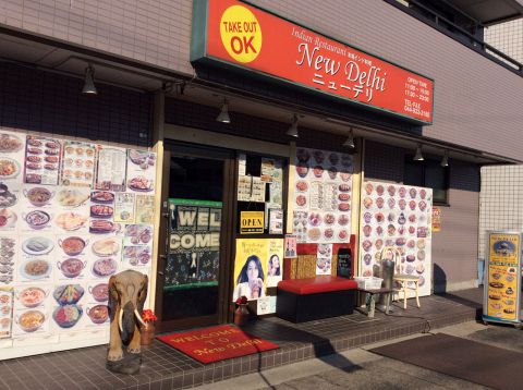 カレー弁当（中辛） － ニューデリー／スズラン前橋店 デパ地下