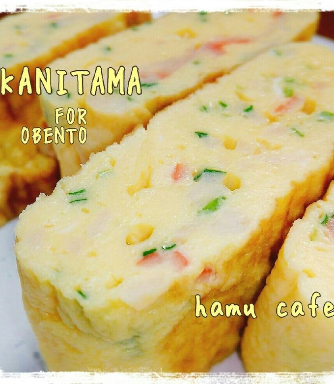 カニカマdeかに玉