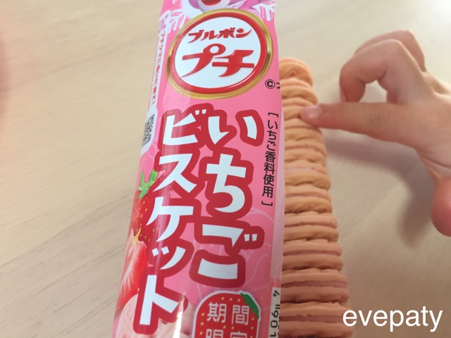 ご褒美にも手土産にも! 心ときめく、魅惑のピンク色スイーツNumero TOKYO