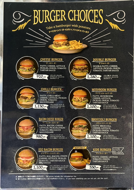 ベンジャミンバーガー名護市の口コミ12件 - トリップアドバイザ