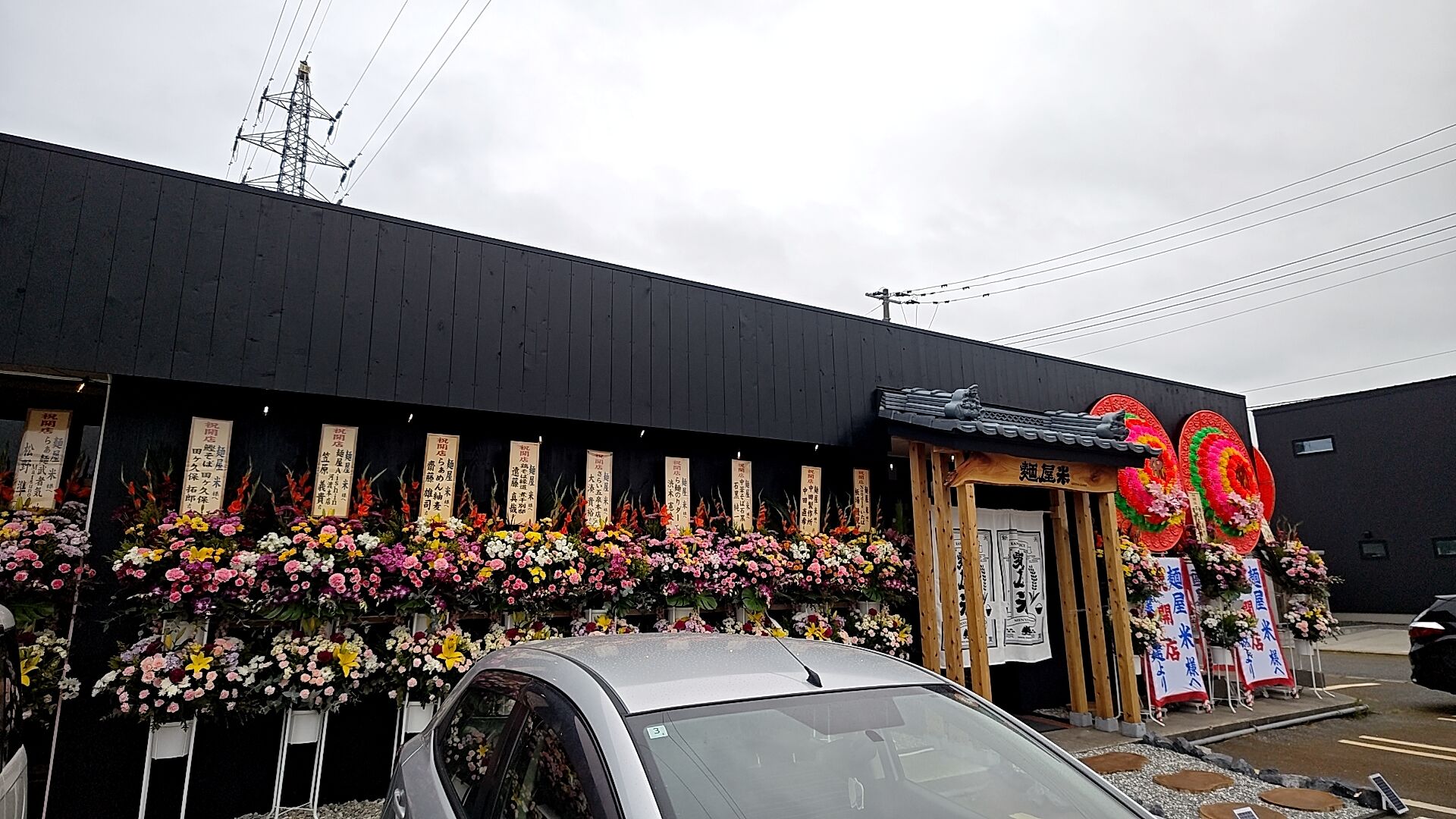 麺屋米メンコメniigatajapanramen秋葉区荻川ラーメン屋