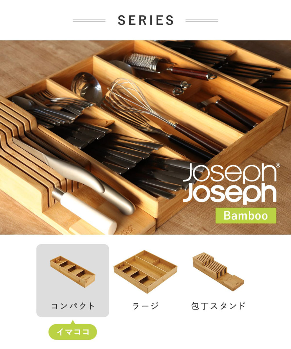 カトラリーケース ジョセフジョセフのおすすめ商品とおしゃれな実例RoomClip ルームクリップ
