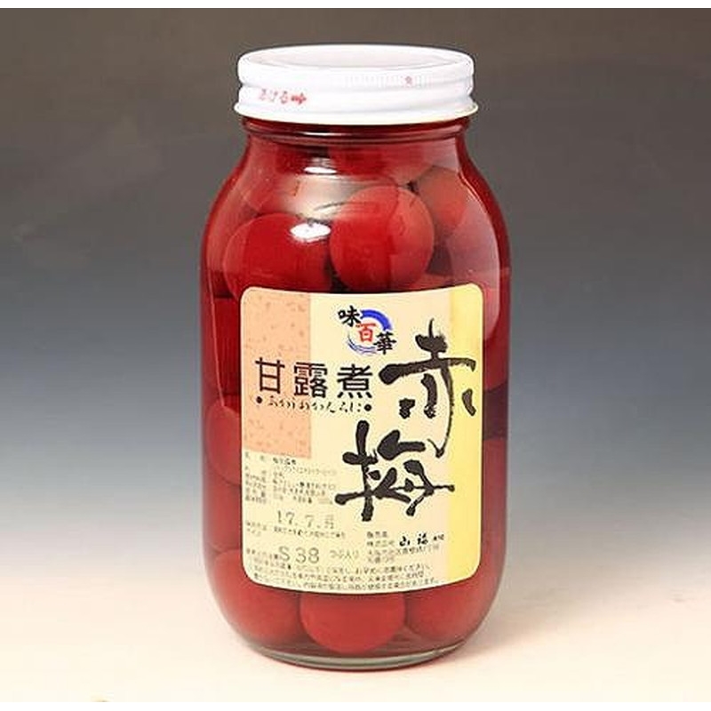 青梅の甘露煮 猩々梅 80ｇ ちん里う本店