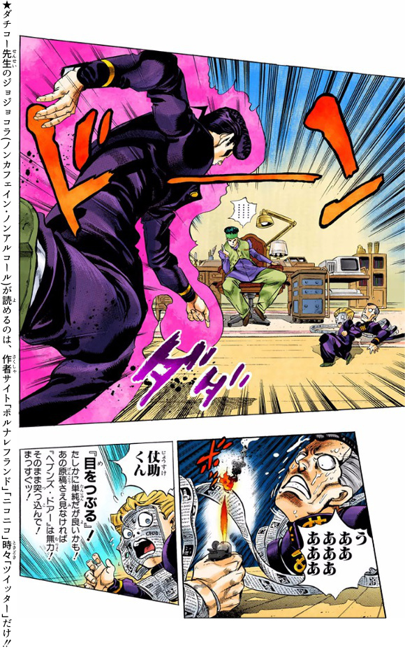 たっつんさん誕生日 - SearchX