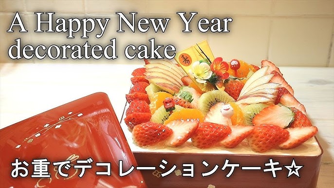 お正月で余った黒豆を使ったロールケーキ